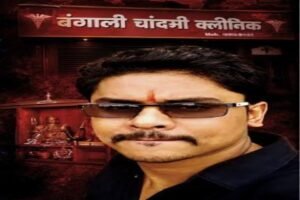 लखनऊ21मई26*बक्शी का तालाब इलाके में पुलिस ने एक बांग्लादेशी घुसपैठिए को गिरफ्तार किया है,