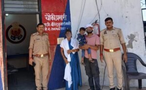 बांदा 21मई26*ऑपरेशन मुस्कान के तहत गुम हुए ढाई वर्षीय बच्चे को सकुशल बरामद कर परिजनों को किया गया सुपुर्द ।*