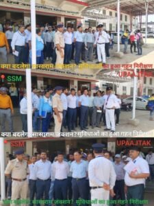 रोहतास23मई26*सर्विस इम्प्रूवमेंट ग्रुप द्वारा सासाराम जंक्शन पर यात्री सुविधाओं का निरीक्षण*