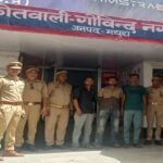 मथुरा 22 मई 26*थाना गोविन्दनगर पुलिस द्वारा घर में जुआ खेलते हुए 03 अभियुक्तगण किया गया गिरफ्तार।*
