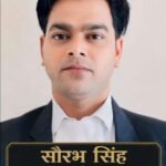 बांदा 23 मई 26*जाली नोटों के संगठित गैंग के तीन सदस्य गैंगस्टर एक्ट में दोषी करार, 3-3 साल की सजा*