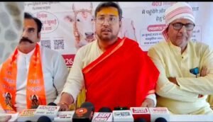बांदा 24 मई 26*26 मई को बांदा पहुंचेंगे शंकराचार्य स्वामी अविमुक्तेश्वरानंद,