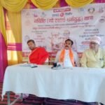 बांदा 24 मई 26*26 मई को बांदा पहुंचेंगे शंकराचार्य स्वामी अविमुक्तेश्वरानंद,