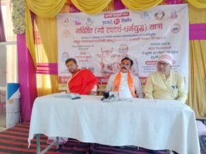 बांदा 24 मई 26*26 मई को बांदा पहुंचेंगे शंकराचार्य स्वामी अविमुक्तेश्वरानंद,