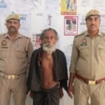 मथुरा 24 मई 26* फर्जी/कूटरचित दस्तावेज तैयार कर वैनामा करने वाले 01 वाँछित अभियुक्त को किया गिरफ्तार*