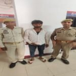 मथुरा 25 मई 26* एक अभियुक्त को 130 ग्राम अवैध नशीले पदार्थ (एल्प्राजोलम) सहित किया गया गिरफ्तार ।*