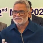 पूर्णियां 25 मई 26 *महंगाई का ‘बूस्टर डोज’ दे रही है सरकार: पेट्रोल-डीजल पर पप्पू यादव का वार*