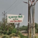 कानपुर नगर26मई26*लड़खड़ाती उम्मीदों के बीच हक की लड़ाई क़ायम