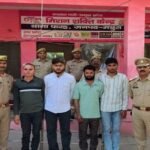 मथुरा 26 मई 26* तमंचा दिखाकर वादी के बैग को लूटने वाले 04 अभियुक्तगण गिरफ्तार ।*
