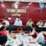 पूर्णिया बिहार 26 मई 26 *बकरीद से पहले अररिया डीएम सख्त‌ : अफवाह फैलाने वालों को नहीं बख्शेंगे, 