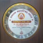 लखनऊ27मई26*सनातन महापरिषद भारत और राष्ट्रीय पत्रकार सुरक्षा परिषद सम्मान समारोह का आयोजन