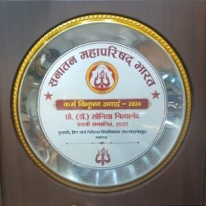 लखनऊ27मई26*सनातन महापरिषद भारत और राष्ट्रीय पत्रकार सुरक्षा परिषद सम्मान समारोह का आयोजन