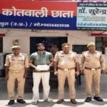 मथुरा 28 मई 26* डकैती अभियोग में वाछिंत अभियुक्त गिरफ्तार ।*