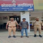 सुल्तानपुर28मई26*जमीनी बंटवारे में सगे भाई पर लाठी डण्डा से हमला करने वाला अभियुक्त 12 घंटे के भीतर गिरफ्तार*
