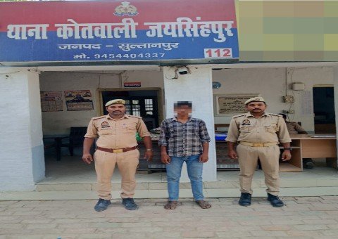 सुल्तानपुर28मई26*जमीनी बंटवारे में सगे भाई पर लाठी डण्डा से हमला करने वाला अभियुक्त 12 घंटे के भीतर गिरफ्तार*
