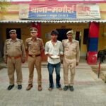 मथुरा 29 मई 26*थाना मगोर्रा पुलिस द्वारा अभियुक्त को 450 ग्राम नशीला पदार्थ गांजा सहित किया गिरफ्तार ।*