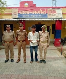 मथुरा 29 मई 26*थाना मगोर्रा पुलिस द्वारा अभियुक्त को 450 ग्राम नशीला पदार्थ गांजा सहित किया गिरफ्तार ।*