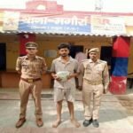 मथुरा 29 मई 26*थाना मगोर्रा पुलिस द्वारा अभियुक्त को 350 ग्राम नशीला पदार्थ गांजा सहित किया गिरफ्तार ।*