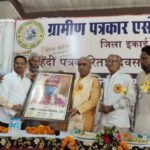 बांदा 30 मई 26*ग्रामीण क्षेत्र में पत्रकार एक सजक पत्रकार होता है राकेश सचान मंत्री*