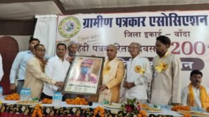 बांदा 30 मई 26*ग्रामीण क्षेत्र में पत्रकार एक सजक पत्रकार होता है राकेश सचान मंत्री*