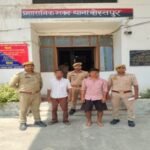 सुल्तानपुर30मई26*अपराध एवम अपराधियों की धर पकड़ अभियान के अंतर्गत 02 अभियुक्त गिरफ्तार