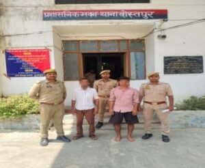 सुल्तानपुर30मई26*अपराध एवम अपराधियों की धर पकड़ अभियान के अंतर्गत 02 अभियुक्त गिरफ्तार
