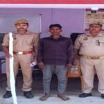 मथुरा 31 मई 26*थाना माँट पुलिस द्वारा गैर इरादतन हत्या के अभियोग में वांछित 01 अभियुक्त को किया गिरफ्तार ।*