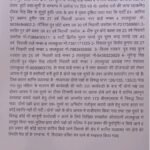 नैनीताल 5 मई 26*,लालकुआँ हुई मारपीट के प्रकरण में पुलिस ने चैयरमेन, सभासद सहित अन्य 6 लोगों के खिलाफ किया शांतिभंग में मुकदमा दर्ज”जांच जारी।