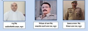 मथुरा 5 मई 26*OPERATION CONVICTION *थाना- राया जनपद मथुरा*