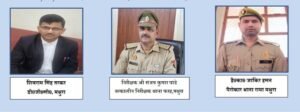 मथुरा 5 मई 26*OPERATION CONVICTION *थाना- फरह जनपद मथुरा*