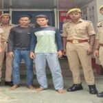 मथुरा 5 मई 26*थाना गोविन्दनगर पुलिस द्वारा हत्या के अभियोग में वांछित 02 अभियुक्तगण को किया गया गिरफ्तार ।*