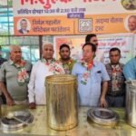 मथुरा 6 मई 26 *जोधपुर जिला कांग्रेस कमेटी ओबीसी विभाग द्वारा मानवता की रसोई में निशुल्क भोजन की व्यवस्था*