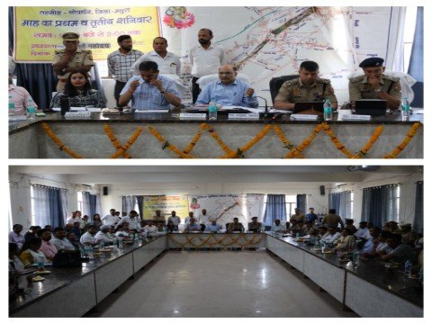 मथुरा2मई26*मुड़िया पूनो मेला के लिए अधिकारियों द्वारा तहसील गोवर्धन में गोष्ठी का आयोजन*