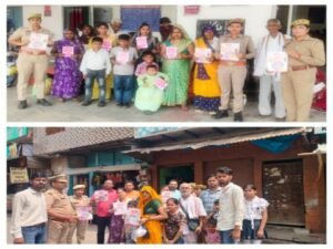 मथुरा 2 मई 26*“MISSION SHAKTI”** फेज 5.0 के तहत महिलाओं एवं बालिकाओं को किया गया जागरूक*