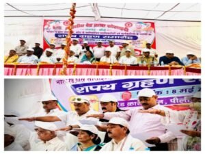 बांदा 9मई 26*नवनिर्वाचित भारतीय रेड क्रॉस सोसाइटी समिति के शपथ ग्रहण समारोह का आयोजन*