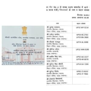 लखनऊ10मई26*उत्तर प्रदेश राजभवन में 8 मंत्रियों को शपथ दिलाई जाएगी !!