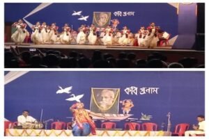 पूर्णिया बिहार 10 मई 26* रवींद्र सुर-ताल से झूमा पूर्णिया, भट्ठा दुर्गाबाड़ी में धूमधाम से मनी टैगोर जयंती