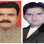 नैनीताल11मई26*प्रांतीय उद्योग व्यापार प्रतिनिधि मंडल नगर इकाई लालकुआं के चुनाव हेतु निर्वाचन अधिकारी की नियुक्ति की गई