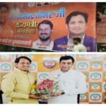लखनऊ15मई25*“डॉ. सोमेंद्र तोमर को मिली बड़ी जिम्मेदारी, चौधरी सुनील गुर्जर ने लखनऊ पहुंचकर दी शुभकामनाएं”