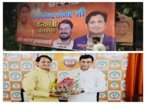 लखनऊ15मई25*“डॉ. सोमेंद्र तोमर को मिली बड़ी जिम्मेदारी, चौधरी सुनील गुर्जर ने लखनऊ पहुंचकर दी शुभकामनाएं”