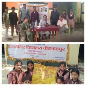 मिर्जापुर16मई26*स्व - जनगणना और ग्रीष्मकालीन शिविर का आयोजन