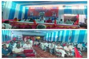 पूर्णिया17मई26*38वें बिहार राज्य किसान सभा जिला सम्मेलन में 21 सदस्यीय जिला कमेटी का गठन;