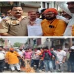 सुल्तानपुर18मई26*सपा प्रवक्ता द्वारा ब्राह्मण समाज पर की गई टिप्पणीके विरोधमें  परशुराम यूवा वाहनी का प्रदर्शन