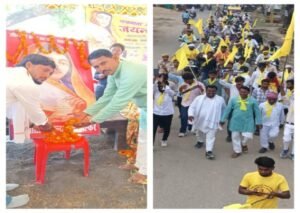 प्रयागराज31मई26*बभनपट्टी में मनाई गई अहिल्याबाई होल्कर की जयंती, न्याय एवं संघर्ष की मूर्ति थी अहिल्याबाई होलकर --हरिप्रसाद धनगर