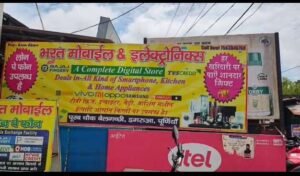 पूर्णिया बिहार2मई26* पूर्णिया में चोरी का 'रिकॉर्ड ब्रेक': एक ही झटके में उड़ाये 219 फोन, 