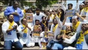 लखनऊ3मई26*शक्ति भवन के सामने आम आदमी पार्टी कार्यकर्ताओं का जोरदार प्रदर्शन