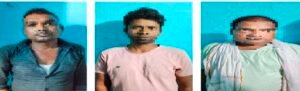 *भागलपुर बिहार 21/05/26*अंतरराज्यीय साइबर अपराध के 20 कांडों में संलिप्त तीन अपराधकर्मियों को किया गया गिरफ्तार*