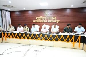 *भागलपुर बिहार 27/05/26*सड़क सुरक्षा को लेकर जिला पदाधिकारी ने की समीक्षा बैठक*