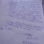 प्रयागराज १४ मई २६ * शादी का झांसा देकर लगातार बनाता रहा युवती के साथ  शारीरिक संबंध, जबरन दवा खिलाकर गिरवाया पेट में पल रहा बच्चा