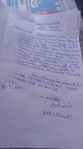 प्रयागराज १४ मई २६ * शादी का झांसा देकर लगातार बनाता रहा युवती के साथ  शारीरिक संबंध, जबरन दवा खिलाकर गिरवाया पेट में पल रहा बच्चा